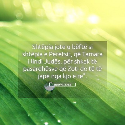 Picture 05 - Ruthi 4:12 ALB - Shtëpia jote u bëftë si shtëpia e Peretsit, - Bible Verse Picture