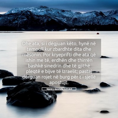 Picture 05 - Veprat e Apostujve 5:21 ALB - Dhe ata, si i dëgjuan këto, hynë në tempull - Bible Verse Picture