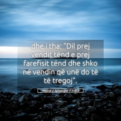 Picture 05 - Veprat e Apostujve 7:3 ALB - dhe i tha: 