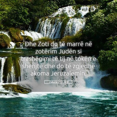Picture 05 - Zakaria 2:12 ALB - Dhe Zoti do të marrë në zotërim Judën si - Bible Verse Picture