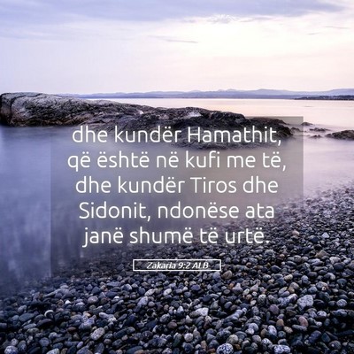 Picture 05 - Zakaria 9:2 ALB - dhe kundër Hamathit, që është në kufi me - Bible Verse Picture