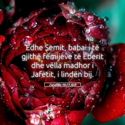 Picture 05 - Zanafilla 10:21 ALB - Edhe Semit, babai i të gjithë fëmijëve të - Bible Verse Picture