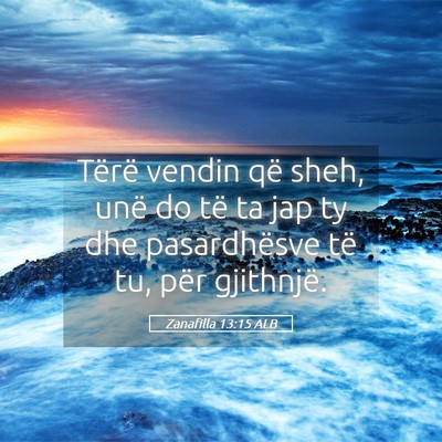 Picture 05 - Zanafilla 13:15 ALB - Tërë vendin që sheh, unë do të ta jap ty dhe - Bible Verse Picture