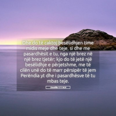 Picture 05 - Zanafilla 17:7 ALB - Dhe do të caktoj besëlidhjen time midis meje - Bible Verse Picture