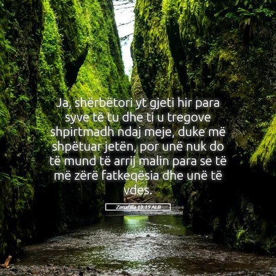 Picture 05 - Zanafilla 19:19 ALB - Ja, shërbëtori yt gjeti hir para syve të tu - Bible Verse Picture