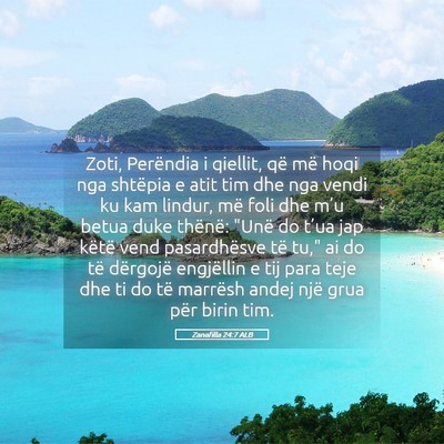 Picture 05 - Zanafilla 24:7 ALB - Zoti, Perëndia i qiellit, që më hoqi nga - Bible Verse Picture
