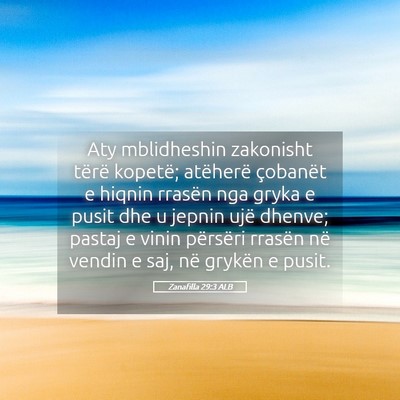 Picture 05 - Zanafilla 29:3 ALB - Aty mblidheshin zakonisht tërë kopetë; - Bible Verse Picture