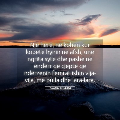 Picture 05 - Zanafilla 31:10 ALB - Një herë, në kohën kur kopetë hynin në - Bible Verse Picture