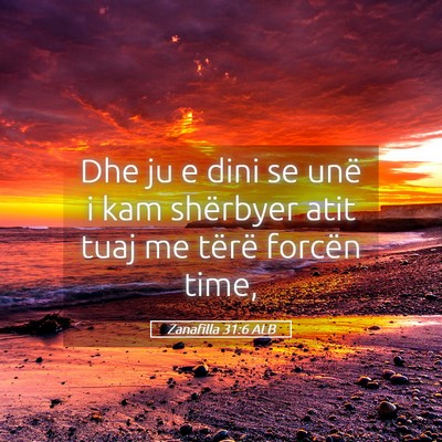 Picture 05 - Zanafilla 31:6 ALB - Dhe ju e dini se unë i kam shërbyer atit tuaj - Bible Verse Picture
