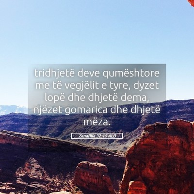 Picture 05 - Zanafilla 32:15 ALB - tridhjetë deve qumështore me të vegjëlit e - Bible Verse Picture