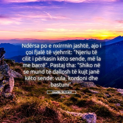 Picture 05 - Zanafilla 38:25 ALB - Ndërsa po e nxirrnin jashtë, ajo i çoi fjalë - Bible Verse Picture
