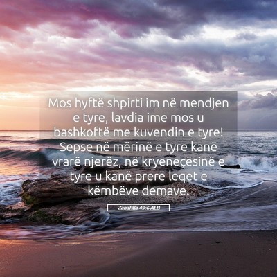 Picture 05 - Zanafilla 49:6 ALB - Mos hyftë shpirti im në mendjen e tyre, lavdia - Bible Verse Picture