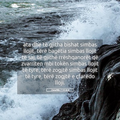 Picture 05 - Zanafilla 7:14 ALB - ata dhe të gjitha bishat simbas llojit, tërë - Bible Verse Picture