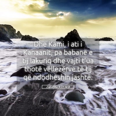 Picture 05 - Zanafilla 9:22 ALB - Dhe Kami, i ati i Kanaanit, pa babanë e tij - Bible Verse Picture