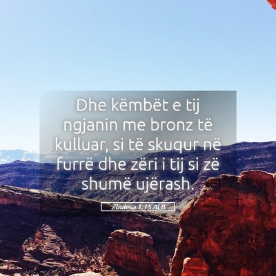 Picture 05 - Zbulesa 1:15 ALB - Dhe këmbët e tij ngjanin me bronz të kulluar, - Bible Verse Picture