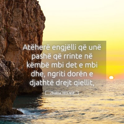 Picture 05 - Zbulesa 10:5 ALB - Atëherë engjëlli që unë pashë që rrinte - Bible Verse Picture