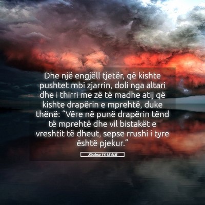 Picture 05 - Zbulesa 14:18 ALB - Dhe një engjëll tjetër, që kishte pushtet mbi - Bible Verse Picture