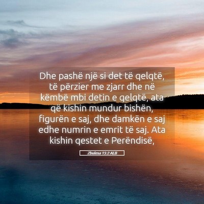 Picture 05 - Zbulesa 15:2 ALB - Dhe pashë një si det të qelqtë, të përzier - Bible Verse Picture