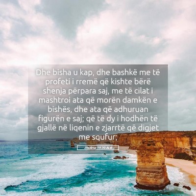 Picture 05 - Zbulesa 19:20 ALB - Dhe bisha u kap, dhe bashkë me të profeti i - Bible Verse Picture