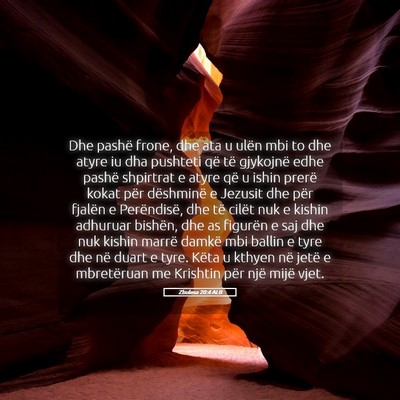 Picture 05 - Zbulesa 20:4 ALB - Dhe pashë frone, dhe ata u ulën mbi to dhe - Bible Verse Picture