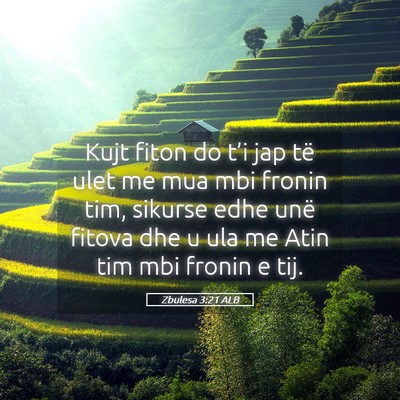 Picture 05 - Zbulesa 3:21 ALB - Kujt fiton do t’i jap të ulet me mua mbi - Bible Verse Picture