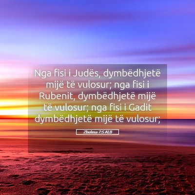 Picture 05 - Zbulesa 7:5 ALB - Nga fisi i Judës, dymbëdhjetë mijë të - Bible Verse Picture