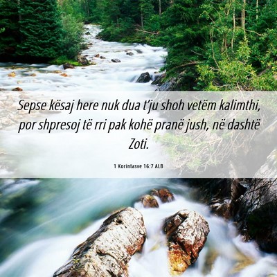 Picture 06 - 1 Korintasve 16:7 ALB - Sepse kësaj here nuk dua t’ju shoh vetëm - Bible Verse Picture