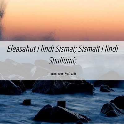 Picture 06 - 1 Kronikave 2:40 ALB - Eleasahut i lindi Sismai; Sismait i lindi - Bible Verse Picture