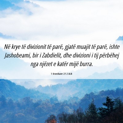 Picture 06 - 1 Kronikave 27:2 ALB - Në krye të divizionit të parë, gjatë muajit - Bible Verse Picture