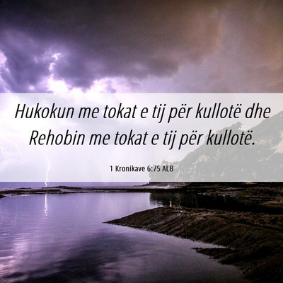 Picture 06 - 1 Kronikave 6:75 ALB - Hukokun me tokat e tij për kullotë dhe Rehobin - Bible Verse Picture