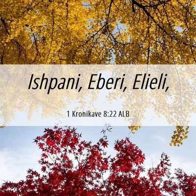 Picture 06 - 1 Kronikave 8:22 ALB - Ishpani, Eberi, - Bible Verse Picture