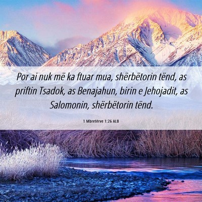 Picture 06 - 1 Mbretërve 1:26 ALB - Por ai nuk më ka ftuar mua, shërbëtorin tënd, - Bible Verse Picture