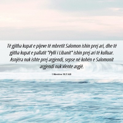 Picture 06 - 1 Mbretërve 10:21 ALB - Të gjitha kupat e pijeve të mbretit Salomon - Bible Verse Picture