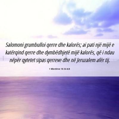 Picture 06 - 1 Mbretërve 10:26 ALB - Salomoni grumbulloi qerre dhe kalorës; ai pati - Bible Verse Picture