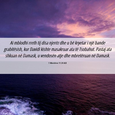 Picture 06 - 1 Mbretërve 11:24 ALB - Ai mblodhi rreth tij disa njerëz dhe u bë - Bible Verse Picture