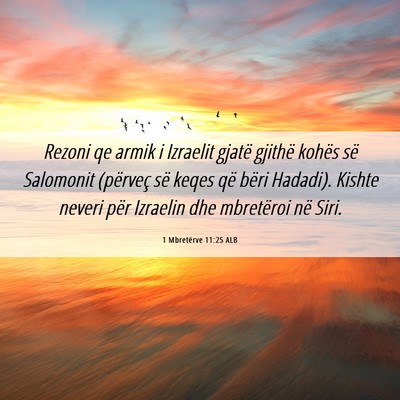 Picture 06 - 1 Mbretërve 11:25 ALB - Rezoni qe armik i Izraelit gjatë gjithë kohës - Bible Verse Picture