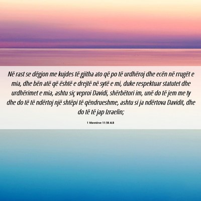 Picture 06 - 1 Mbretërve 11:38 ALB - Në rast se dëgjon me kujdes të gjitha ato që - Bible Verse Picture