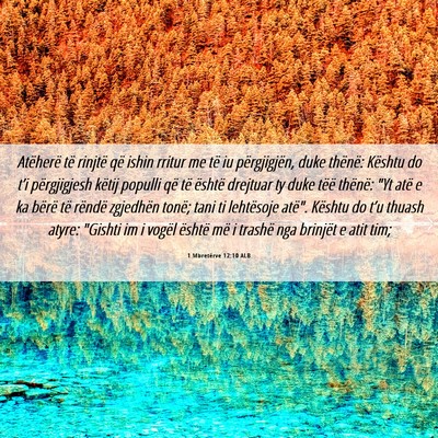 Picture 06 - 1 Mbretërve 12:10 ALB - Atëherë të rinjtë që ishin rritur me të iu - Bible Verse Picture