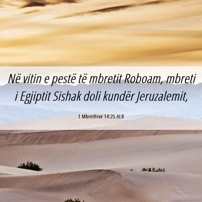 Picture 06 - 1 Mbretërve 14:25 ALB - Në vitin e pestë të mbretit Roboam, mbreti i - Bible Verse Picture