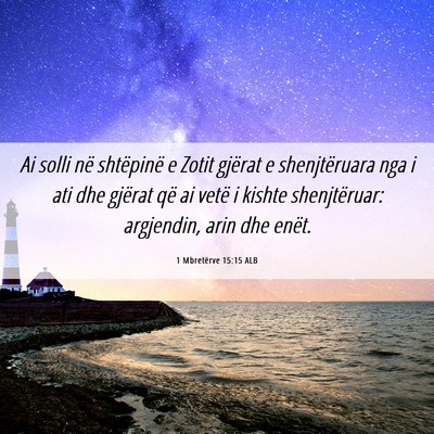 Picture 06 - 1 Mbretërve 15:15 ALB - Ai solli në shtëpinë e Zotit gjërat e - Bible Verse Picture