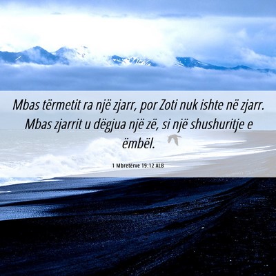 Picture 06 - 1 Mbretërve 19:12 ALB - Mbas tërmetit ra një zjarr, por Zoti nuk ishte - Bible Verse Picture