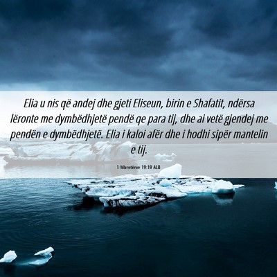 Picture 06 - 1 Mbretërve 19:19 ALB - Elia u nis që andej dhe gjeti Eliseun, birin e - Bible Verse Picture