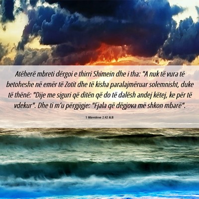 Picture 06 - 1 Mbretërve 2:42 ALB - Atëherë mbreti dërgoi e thirri Shimein dhe i - Bible Verse Picture