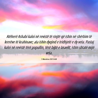Picture 06 - 1 Mbretërve 20:15 ALB - Atëherë Ashabi kaloi në revistë të rinjtë - Bible Verse Picture