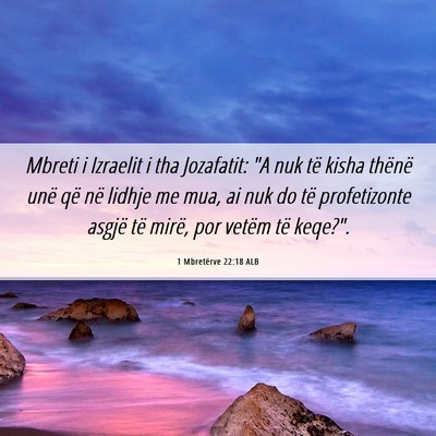 Picture 06 - 1 Mbretërve 22:18 ALB - Mbreti i Izraelit i tha Jozafatit: 