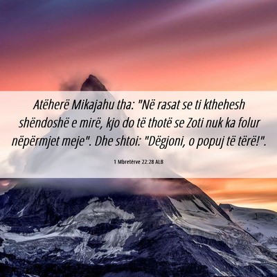 Picture 06 - 1 Mbretërve 22:28 ALB - Atëherë Mikajahu tha: 