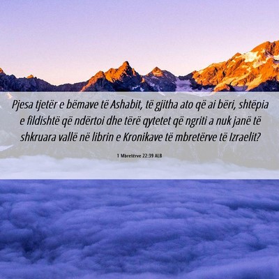 Picture 06 - 1 Mbretërve 22:39 ALB - Pjesa tjetër e bëmave të Ashabit, të gjitha - Bible Verse Picture