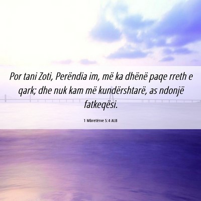 Picture 06 - 1 Mbretërve 5:4 ALB - Por tani Zoti, Perëndia im, më ka dhënë paqe - Bible Verse Picture