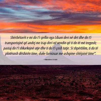 Picture 06 - 1 Mbretërve 5:9 ALB - Shërbëtorët e mi do t’i sjellin nga Libani - Bible Verse Picture