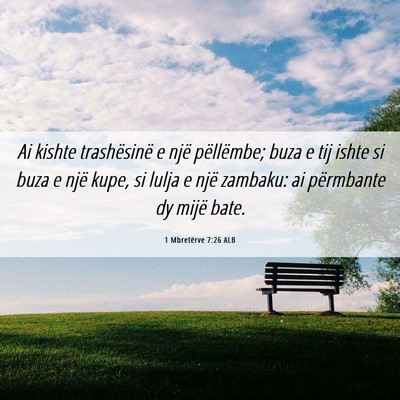 Picture 06 - 1 Mbretërve 7:26 ALB - Ai kishte trashësinë e një pëllëmbe; buza e - Bible Verse Picture